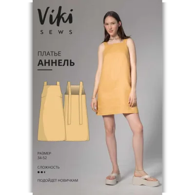 Платье Аннель. Размер 38. Рост 162-168 - Вика Ракуса