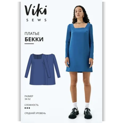 Платье Бекки. Размеры 34-52. Рост 162-168 - Вика Ракуса