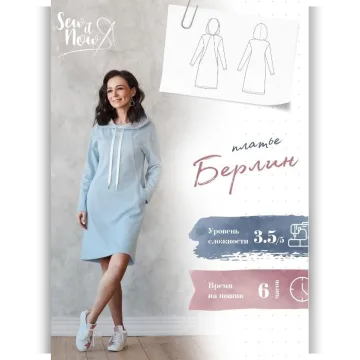Платье Берлин. 40 рост 173-178