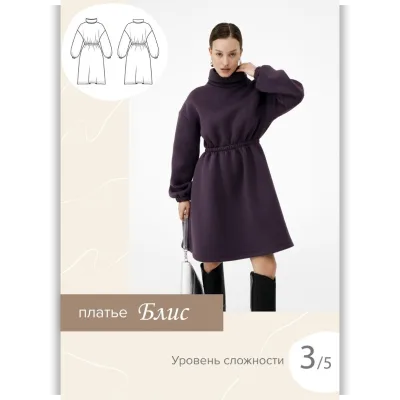 Платье Блис. Размер 50, рост 170 - SewItNow