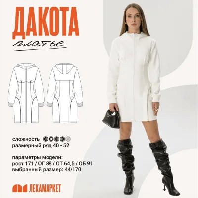 Платье Дакота. Размер 42-50. Рост 164 - ЛекаМаркет