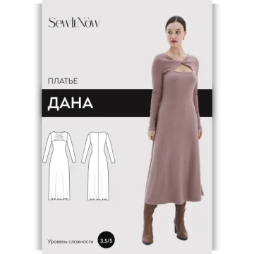 Платье Дана. Размер 50. Рост 170