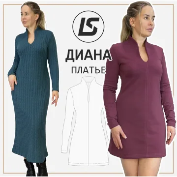Платье Диана. Размер 36-58