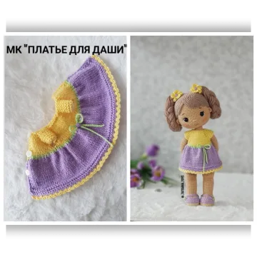Платье для Даши