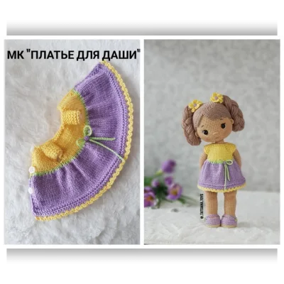 Платье для Даши - Татьяна Реентович