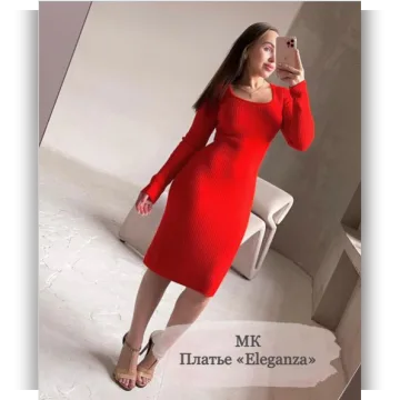 Платье Eleganza - Юлия Лебедева