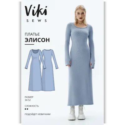 Платье Элисон. Размеры 34-52. Рост 162-168 - Вика Ракуса