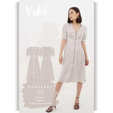 Платье Элизабет размер 42, рост 162-168