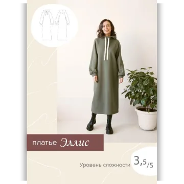 Платье Эллис 40-52, рост 167-172