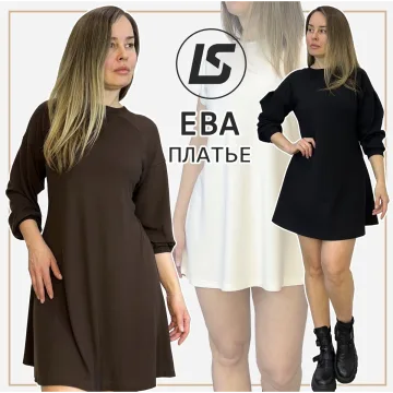 Платье Ева. Размер 38-62