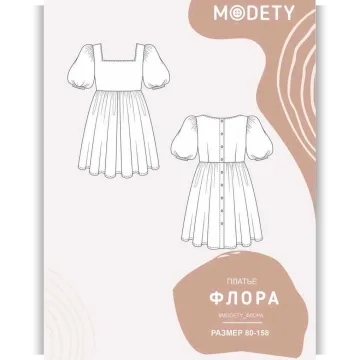 Платье Флора. Размеры 80-158