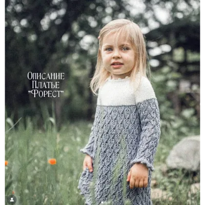 Платье Форест - mimi.knitting