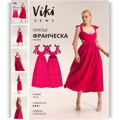 Платье Франческа. Размер 48. Рост 162-168 - Виктория Ракуса
