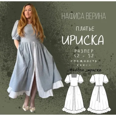 Платье Ириска. Размер 42-52. Рост 164-170 - Нафиса Верина
