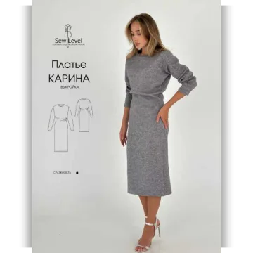 Платье Карина. Размер 52. Рост 167-172