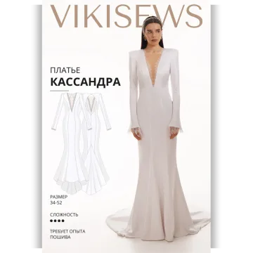 Платье Кассандра. Размер 48. Рост 170-176