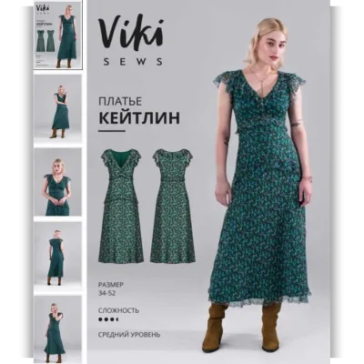 Платье Кейтлин. Размер 34. Рост 162-168 - Виктория Ракуса
