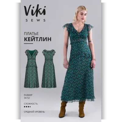 Платье Кейтлин. Все размеры,рост 162-168 - Вика Ракуса