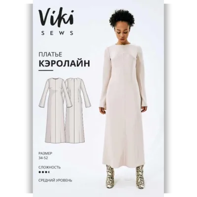 Платье Кэролайн. Размеры 34-52. Рост 154-160 - Вика Ракуса