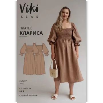 Платье Клариса. Размер 36. Рост 162-168
