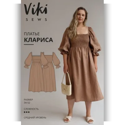 Платье Клариса. Размер 40. Рост 170-176 - Вика Ракуса