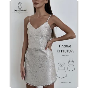 Платье Кристэл. Размер 40-52. Рост 167-172