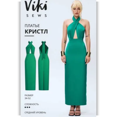 Платье Кристл. Размеры 34-52. Рост 162-168 - Вика Ракуса