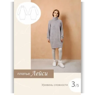 Платье Лейси. Размер 52 рост 167-172
