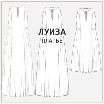 Платье Луиза. Размер 40-58. Рост 158-164