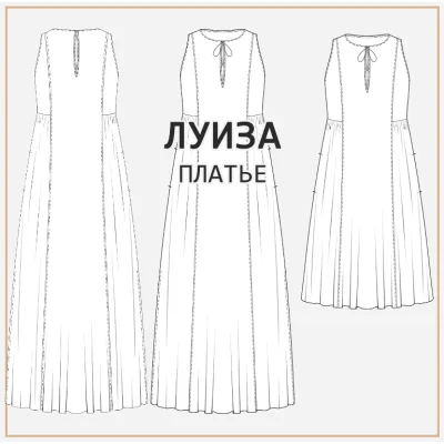Платье Луиза. Размер 40-58. Рост 158-164 - Лена Соцкова