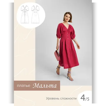 Платье Мальта. Размер 40-52. Рост 167-172