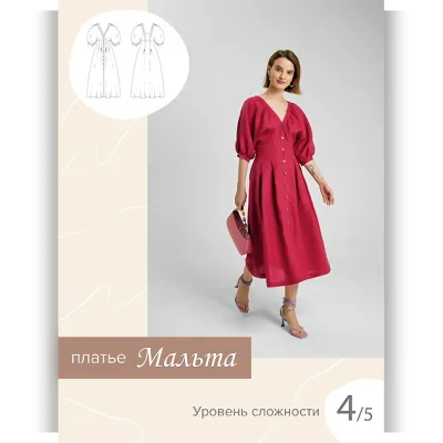 Платье Мальта. Размер 40-52. Рост 167-172 - SewItNow