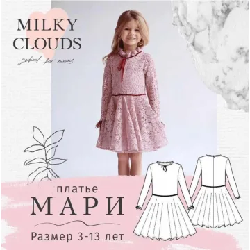 Платье Мари 110 + видео МК