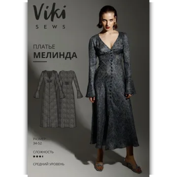 Платье Мелинда. Размер 34-52. Рост 162-168