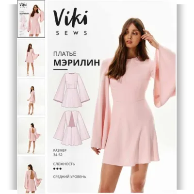 Платье Мэрилин. Размер 40 евро. Рост 170-176 - Вика Ракуса