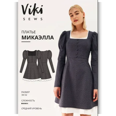 Платье Микаэлла. Размеры 34-52, рост 162-168 - Вика Ракуса
