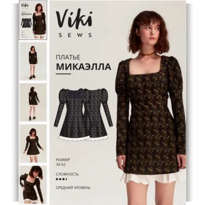 Платье Микаэлла. Размеры 34. Рост 162-168 - Вика Ракуса
