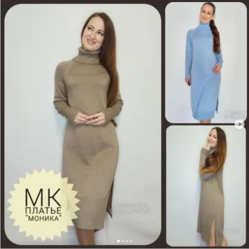 Платье Моника - Ольга Ерофеева