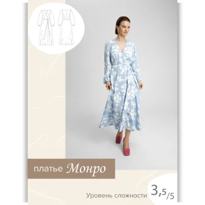Платье Монро. Размер 40-52. Рост 167-172 - SewItNow