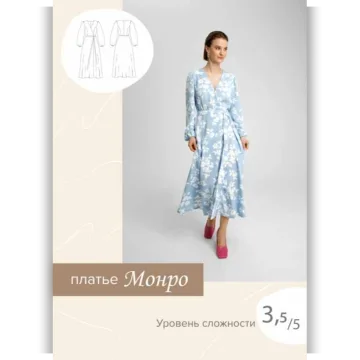 Платье Монро. Размер 48. Рост 167-172