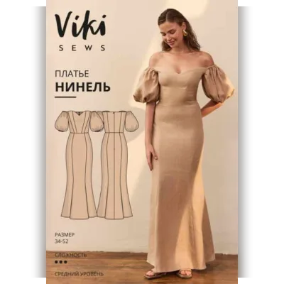 Платье Нинель. Размеры 34-52. Рост 162-168 - Виктория Ракуса