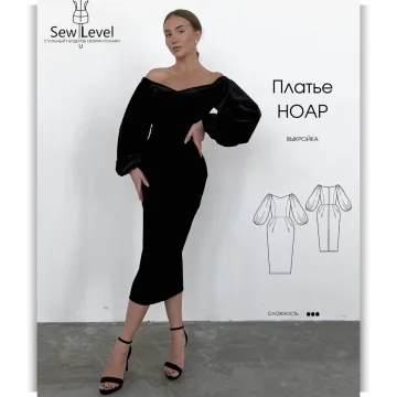 Платье Ноар. Размер 40-52. Рост 161-166