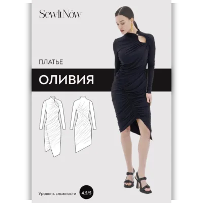 Платье Оливия. Размер 40-48. Рост 161-166 - SewItNow