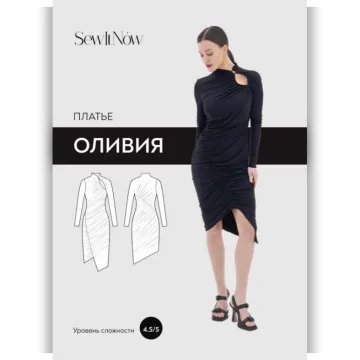 Платье Оливия. Размер 44. Рост 161-166