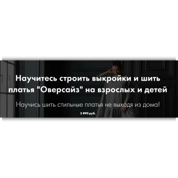 Платье оверсайз