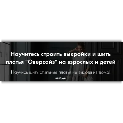 Платье оверсайз - Юля Балль