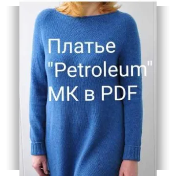 Платье Petroleum - julia_ya_spb