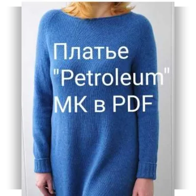 Платье Petroleum - julia_ya_spb