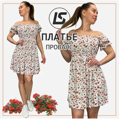 Платье Прованс - Лена Соцкова