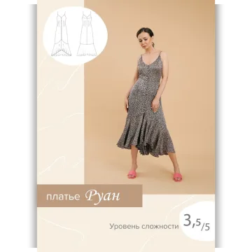 Платье Руан. Размер 40-52. Рост 161-166.